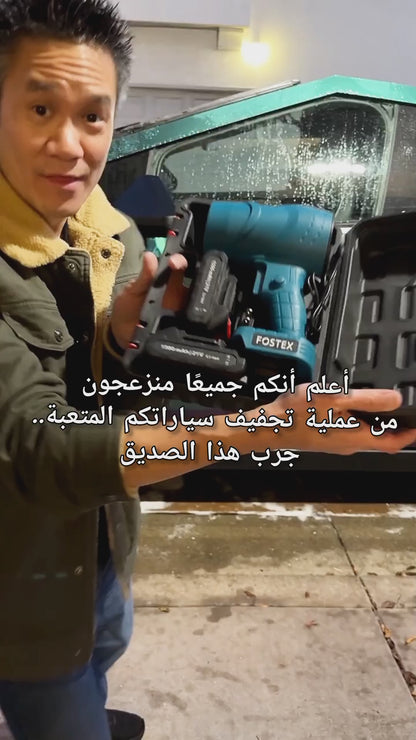 Ultra Power Car Jet Blower – Fast Drying, 2x Battery Pack